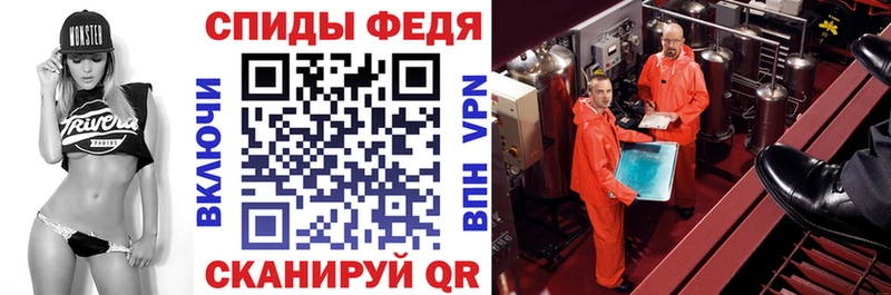 Купить закладки  Кола  АМФЕТАМИН 97% 