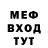 Amphetamine VHQ Roman Mesings