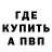 Метадон VHQ Thibault Dumeril
