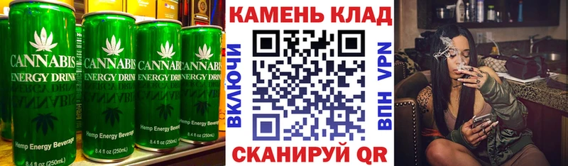 Купить закладки  Кола  Cannafood марихуана 