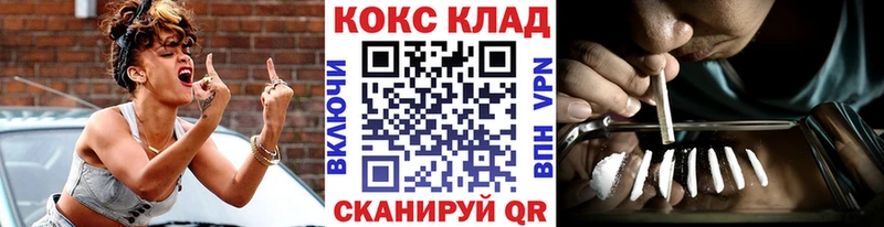 Купить закладки  Кола  COCAIN Columbia 