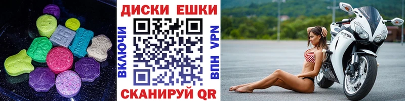 Экстази Дубай  Купить  Кола 