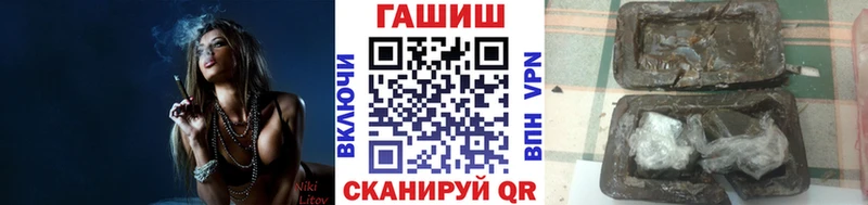 Купить где  Кола  ГАШ гарик 