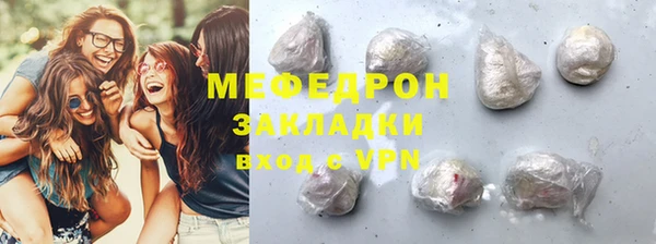 марихуана Михайловка