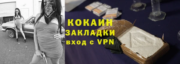 марихуана Михайловка