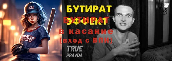 а пвп мука Михайлов