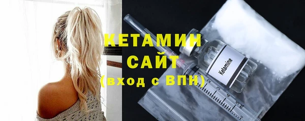 ALPHA-PVP Михайловск