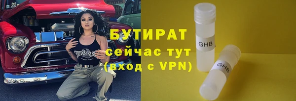 герыч Калининец