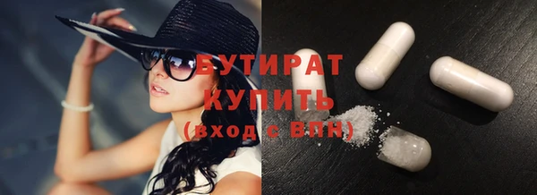 марихуана Михайловка
