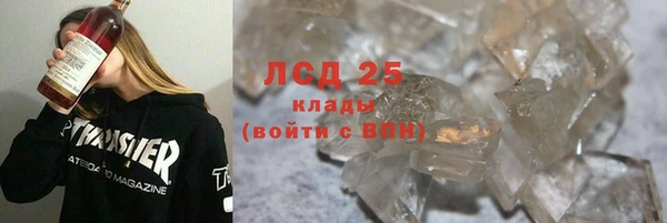 ALPHA-PVP Михайловск