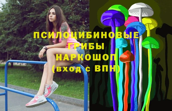 ALPHA-PVP Михайловск