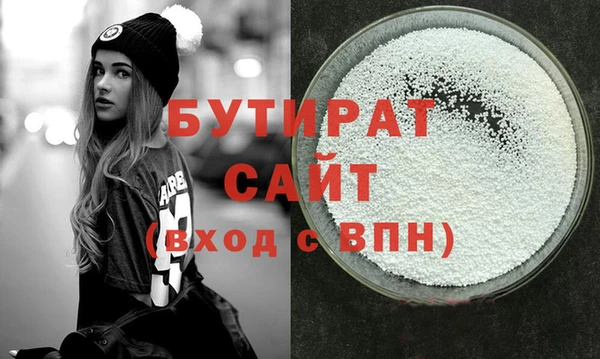 ALPHA-PVP Михайловск