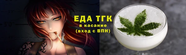 ALPHA-PVP Михайловск