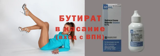 ALPHA-PVP Михайловск
