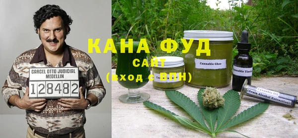марихуана Михайловка