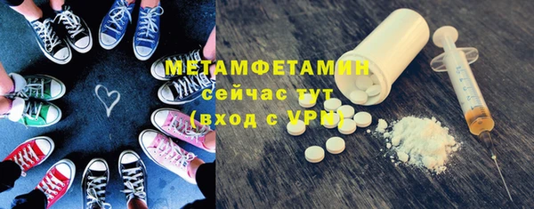 мефедрон мука Фёдоровский