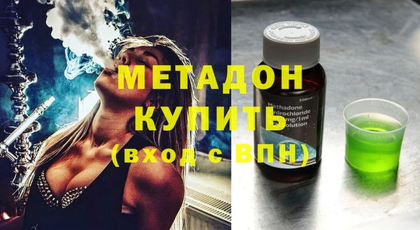 марихуана Михайловка