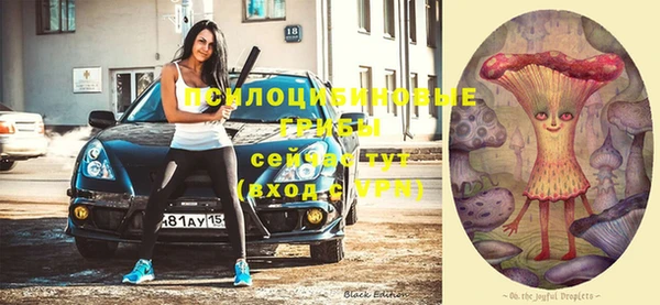 марихуана Михайловка
