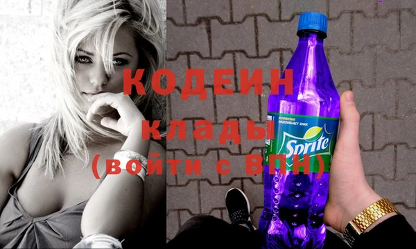 марихуана Михайловка