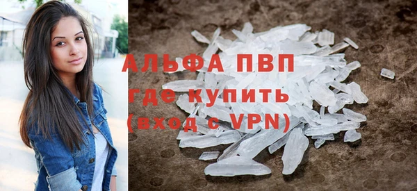 а пвп мука Михайлов