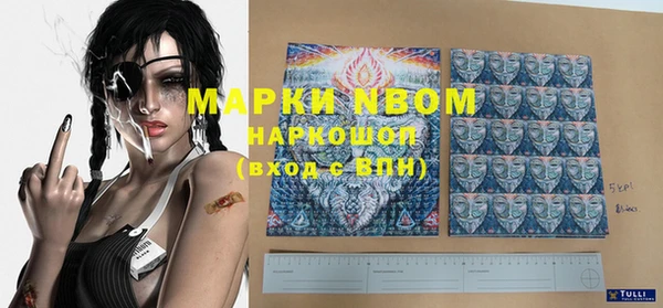 мефедрон мука Фёдоровский
