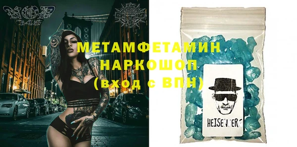 MDMA Нестеровская