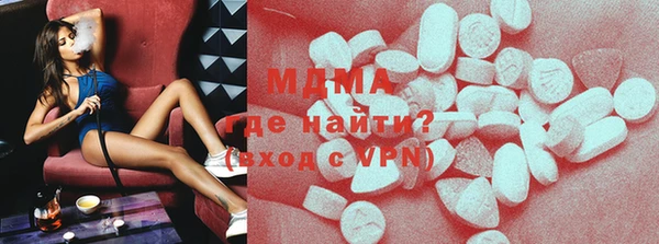 ALPHA-PVP Михайловск