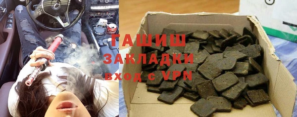 марихуана Михайловка