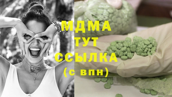 марихуана Михайловка