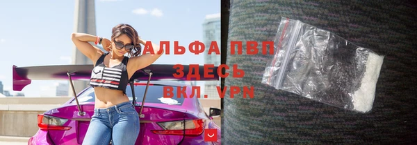 а пвп мука Михайлов