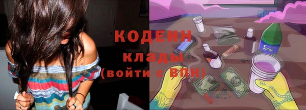 ALPHA-PVP Михайловск