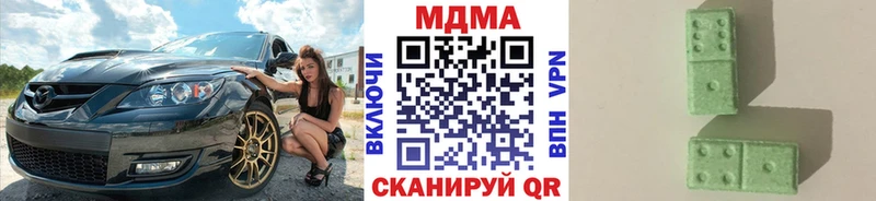 Купить где Кола MDMA молли