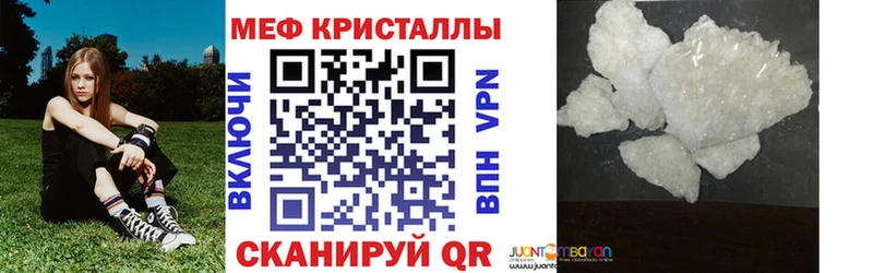 МЕФ мука  Кола 