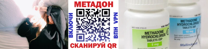 МЕТАДОН мёд  Купить закладки  Кола 