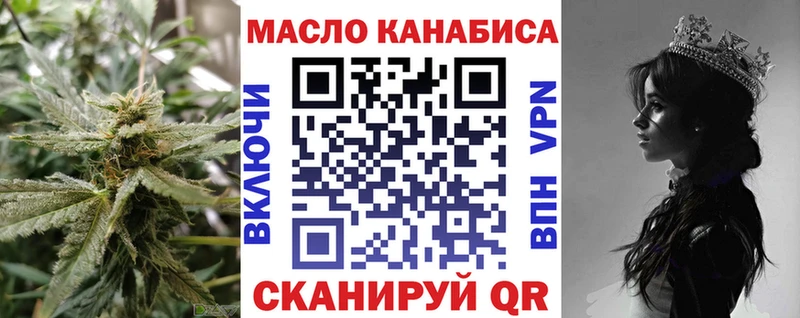 ТГК вейп  Купить закладки  Кола 