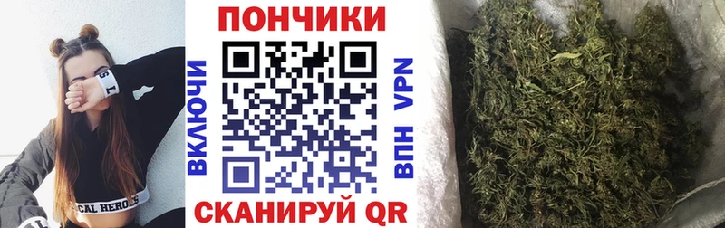 Купить закладки  Кола  Каннабис тримм 